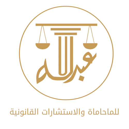 شعار المكتب